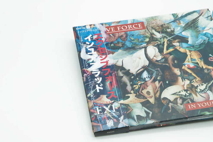 In Your Blood | EXCESSIVE FORCE | KNIVES OUT RECORDS