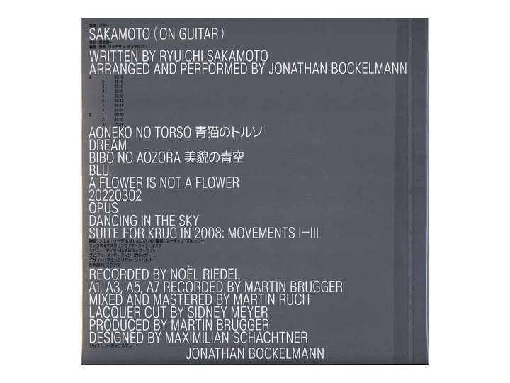 Sakamoto on Guitar LP | Jonathan Bockelmann