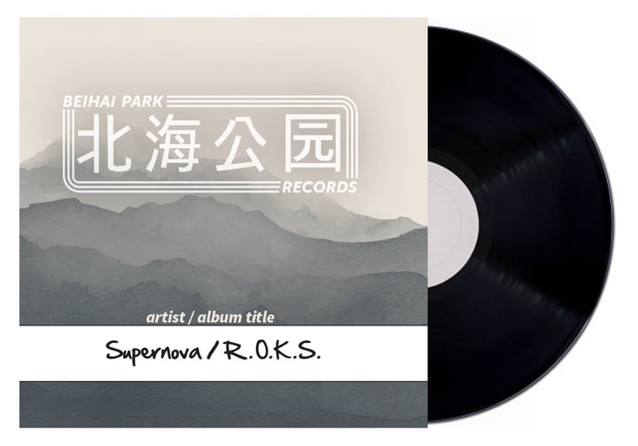 R.O.K.S. | Supernova | BEIHAI PARK Records