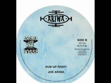 Ashanti Selah &amp; Joe Ariwa - 7” vinyl, image 2
