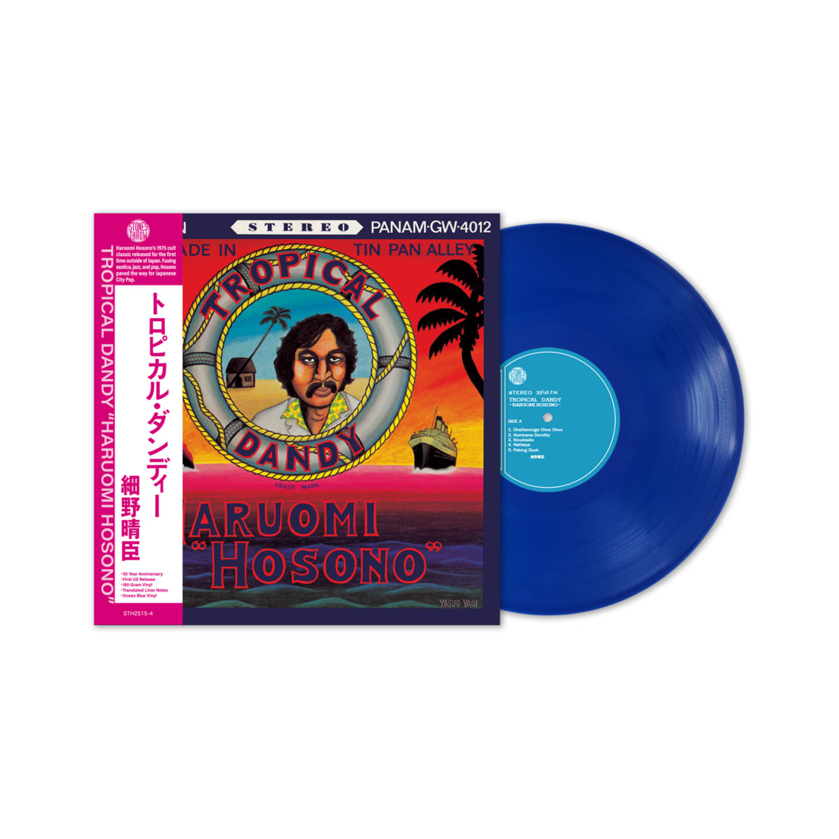 Tropical Dandy | Haruomi Hosono