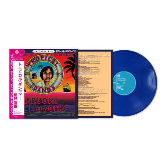 Tropical Dandy | Haruomi Hosono
