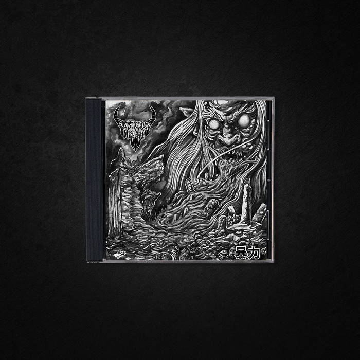 Violence – CD