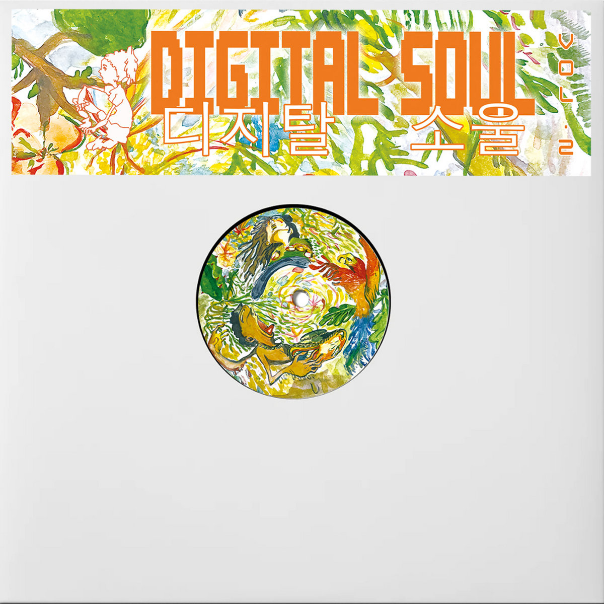 DIGITAL SOUL VOL. 2 | Sina Hill