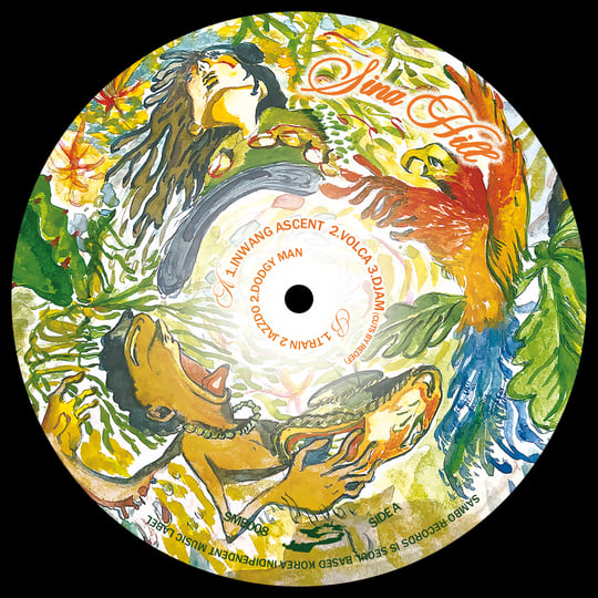DIGITAL SOUL VOL. 2 | Sina Hill
