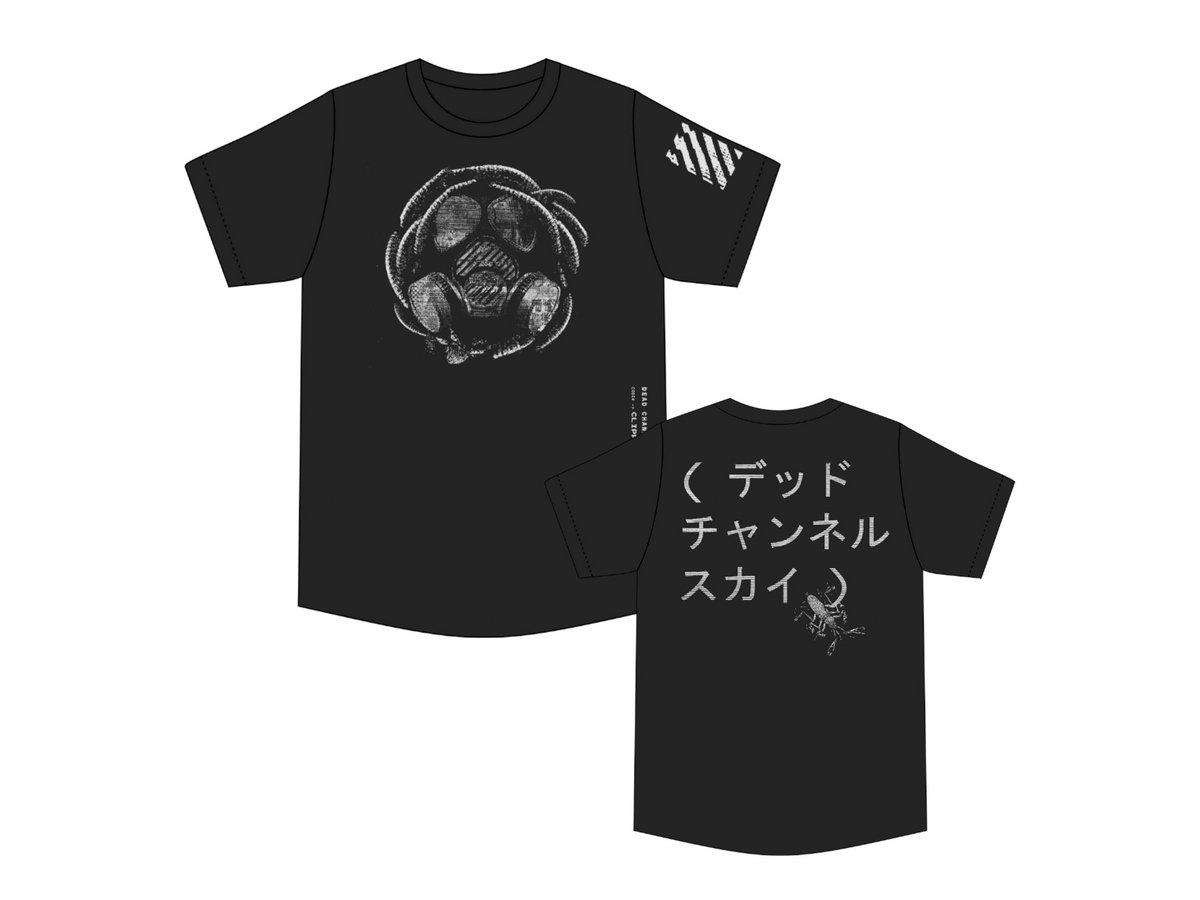 Gas Mask T | clipping.