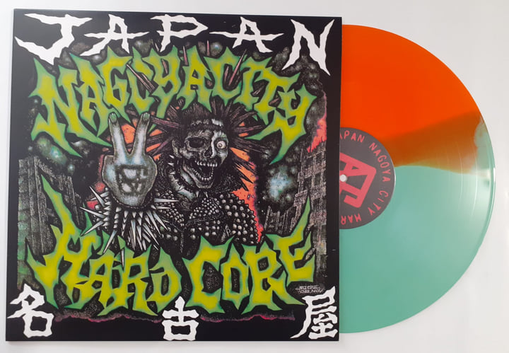 ABSOLUTION LP レコード NYHC ハードコア PUNK オリジナル Absolution: A Retrospective | Features | No Echo