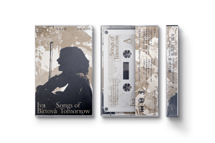 明天之歌Songs of Tomorrow | 伊娃·比托娃Iva Bittová | Old Heaven Books