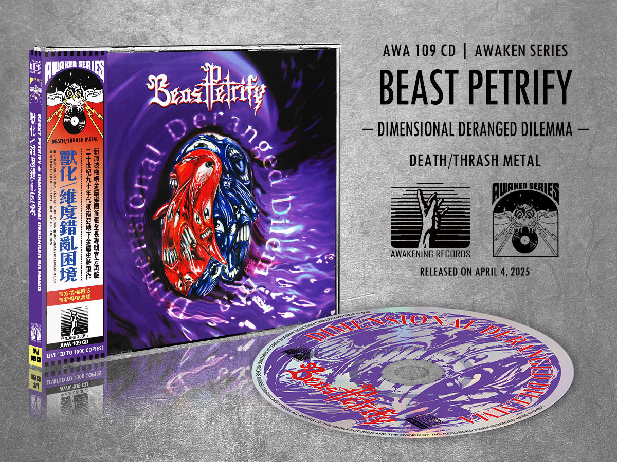 Dimensional Deranged Dilemma | BEAST PETRIFY | Awakening Records