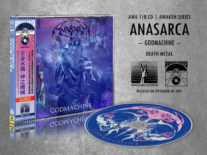 Godmachine | ANASARCA | Awakening Records