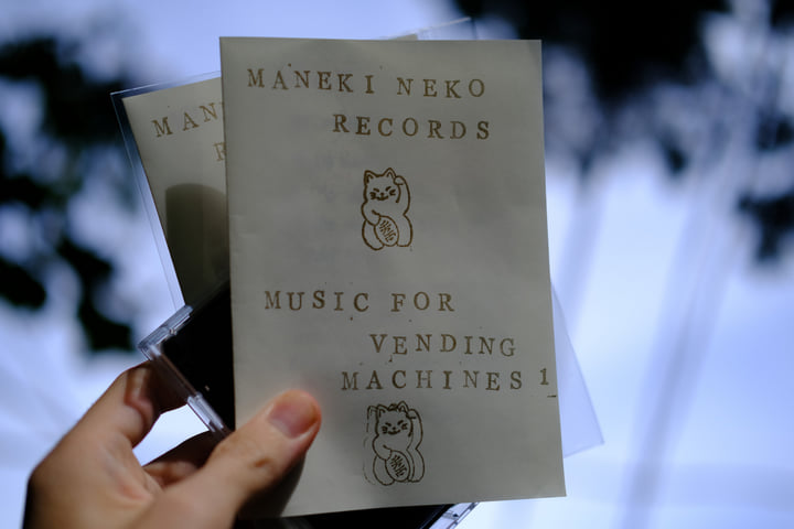 Music For Vending Machines 1 - 2023 Remaster | Elijah Knutsen