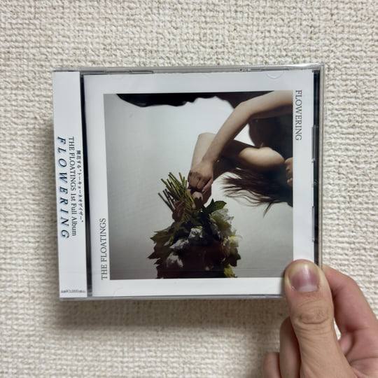 Flowering | The Floatings