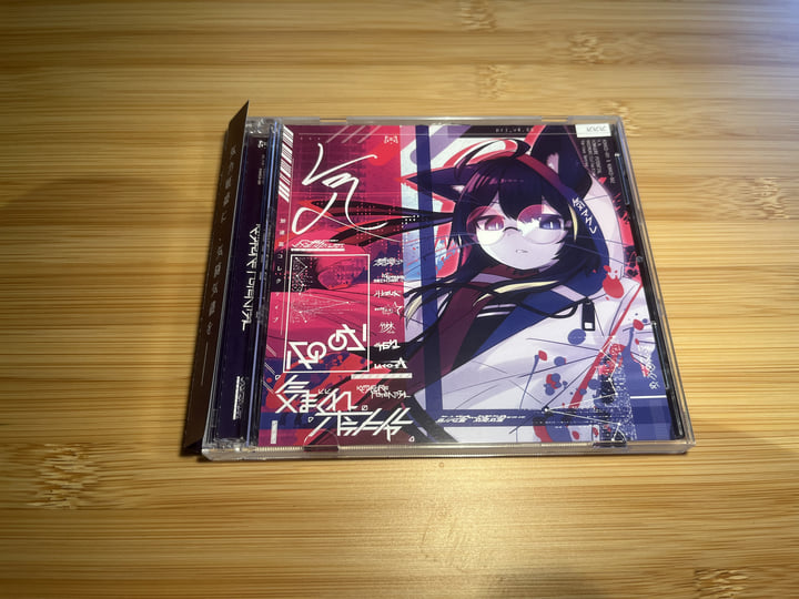 KIMAGURE POTENTIAL | KASOKUKI:Collective | Kou!