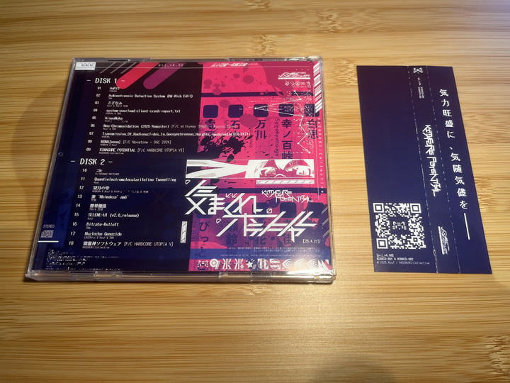 K-POP・アジア Kurumoca Japan FA condemns racism toward American-born goalkeeper Suzuki