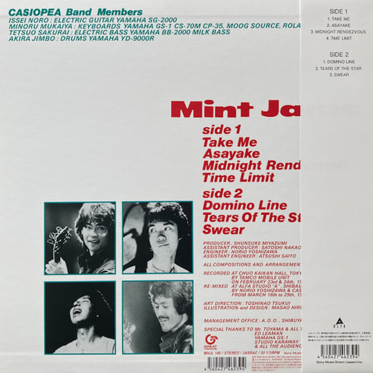 🇯🇵 JAPAN IMPORT, VINYL ONLY 🇯🇵 Casiopea – Mint Jams