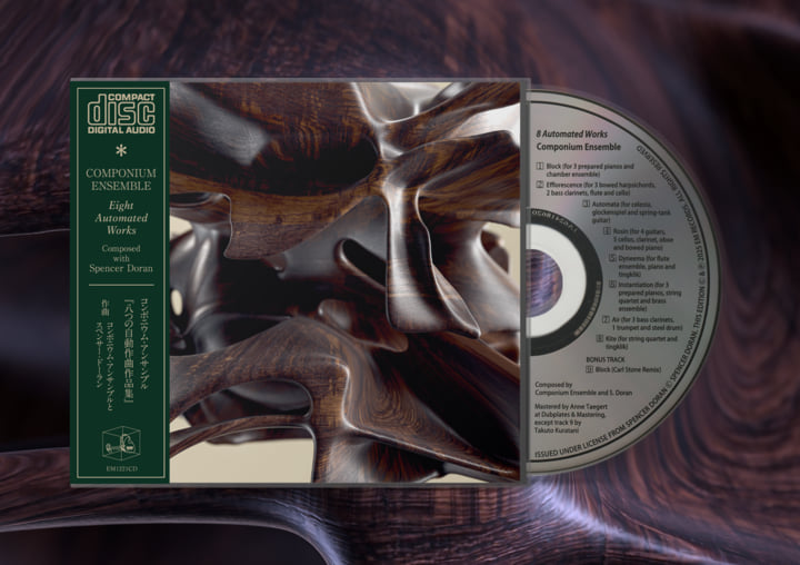 虹色論理/君の核熱サンバースト：未使用品CD 虹色論理/君の核熱サンバースト：未使用品CD 虹色論理/