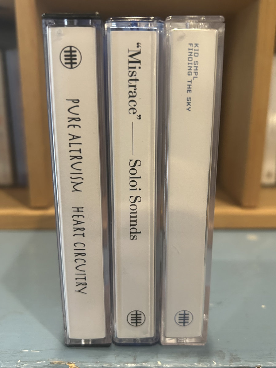 Heart Circuitry | Pure Altruism | Hush Hush Records