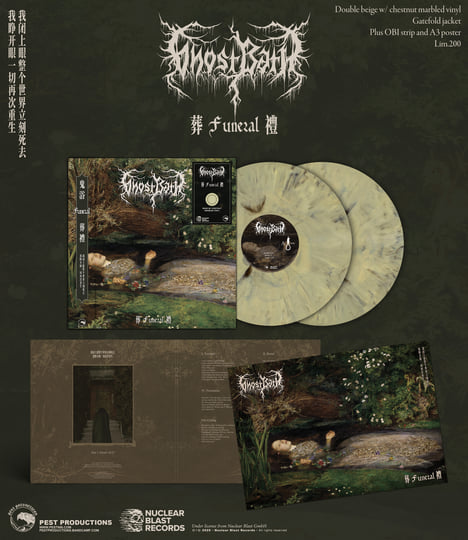 Funeral | GHOST BATH | Pest Productions