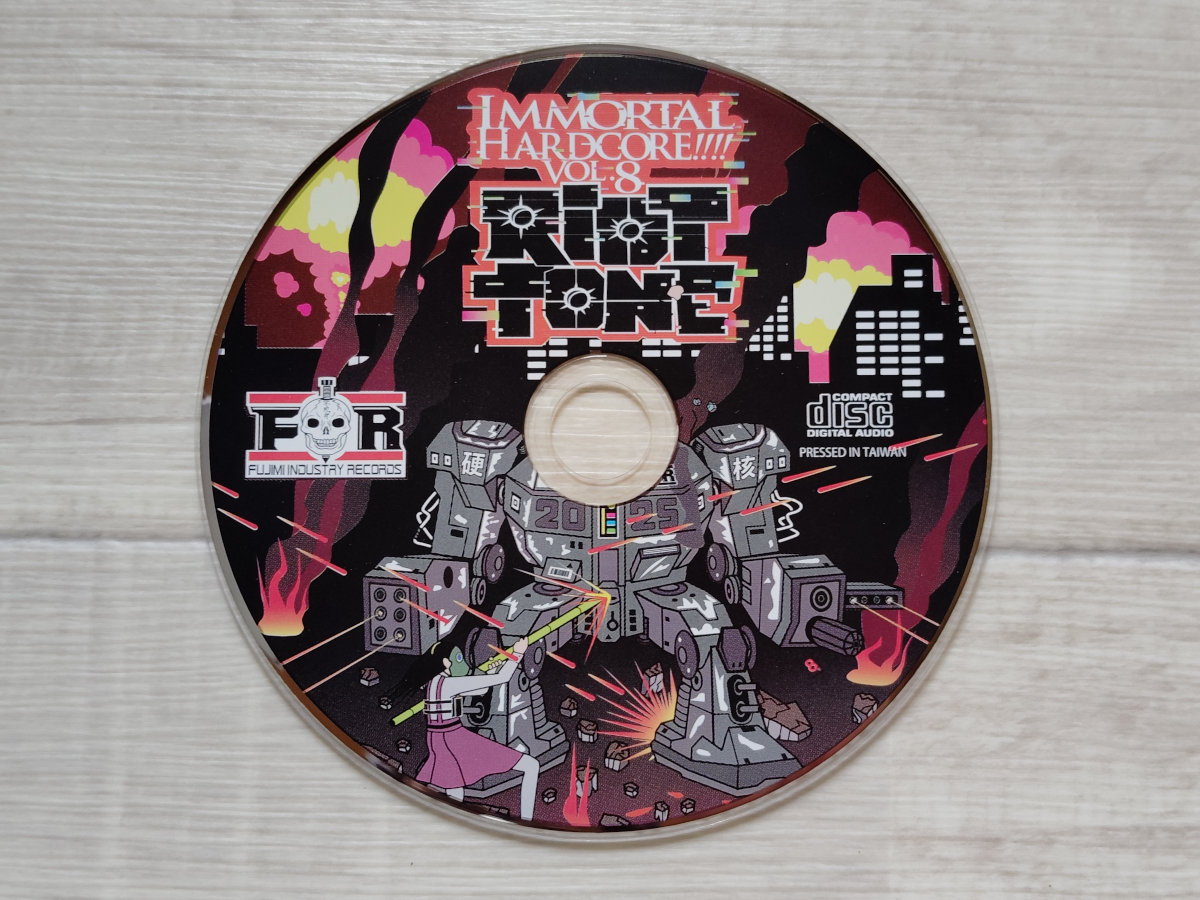 IMMORTAL HARDCORE!!!! VOL.8 -Riot Tone- | V.A. | Fujimi Industry