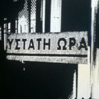 Antigone  thumbnail