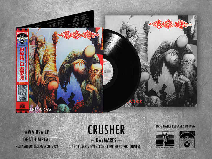 Daymares | CRUSHER | Awakening Records