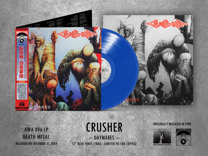 Daymares | CRUSHER | Awakening Records