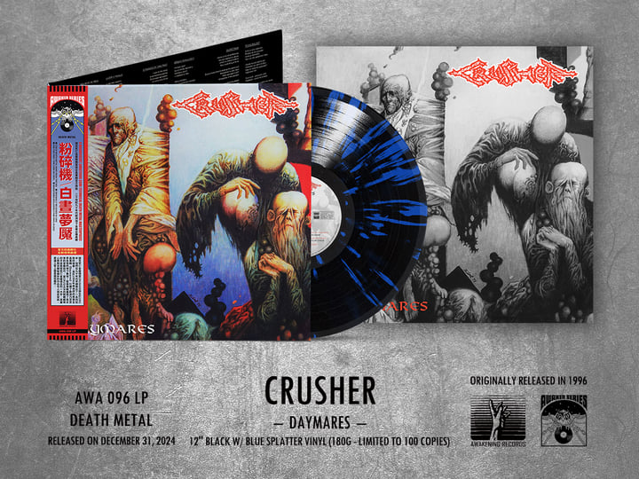 OBSCENITY CD ディスク : 12/28(土)デス/ブラック/スラッシュ・メタル廃盤CDセール 9枚+DEMOセット！デスメタル！ 洋楽