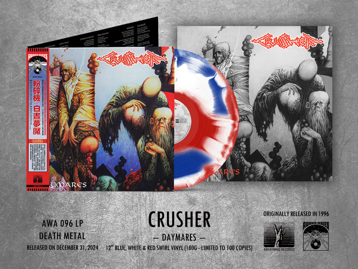 Various - Awakening～Healing Compilation Awakening The Chakras - Soulful Reiki Healing Music - Compilation