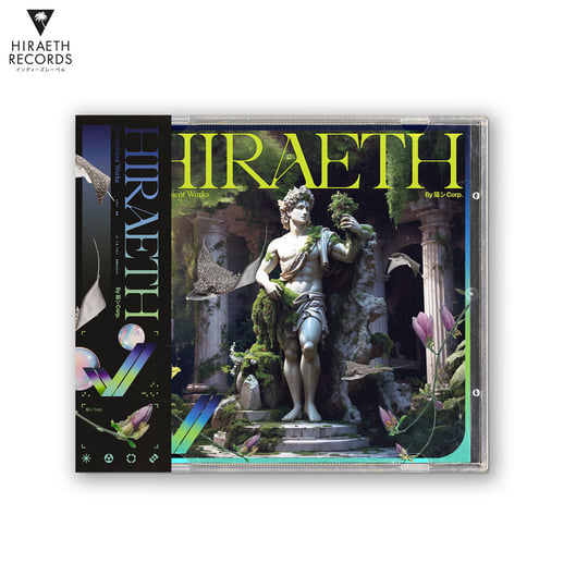 Hiraeth : The Ambient Works | 猫 シ Corp. | Hiraeth Records