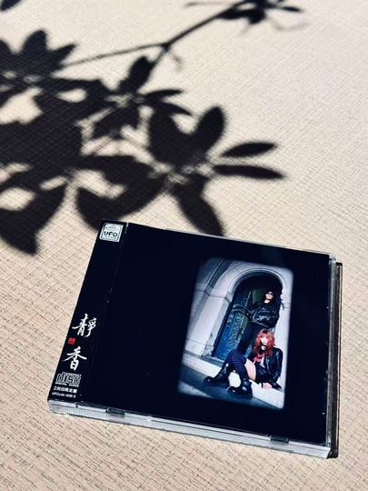 Glass Night at U.F.O. club | Shizuka 静香 | UFO CREAtions