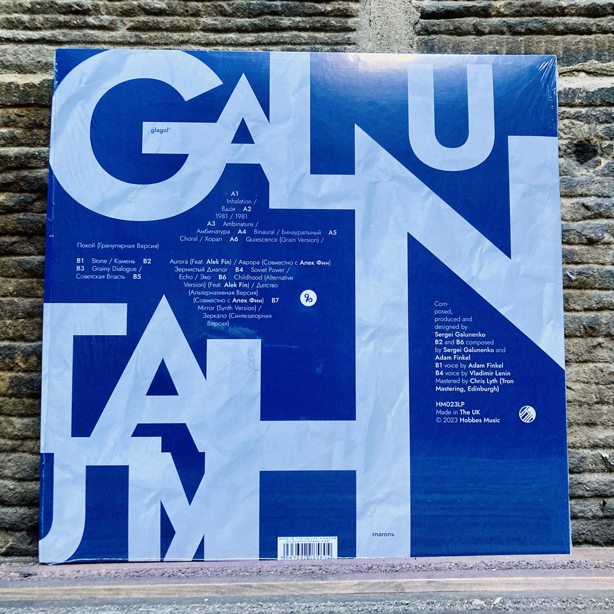 'Glagol' Album (HM023LP) [AMBIENT, DRONE, EXPERIMENTAL] | Galun ...