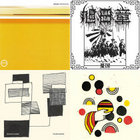 Until Tomorrow | Manual