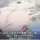 expiredmilky thumbnail