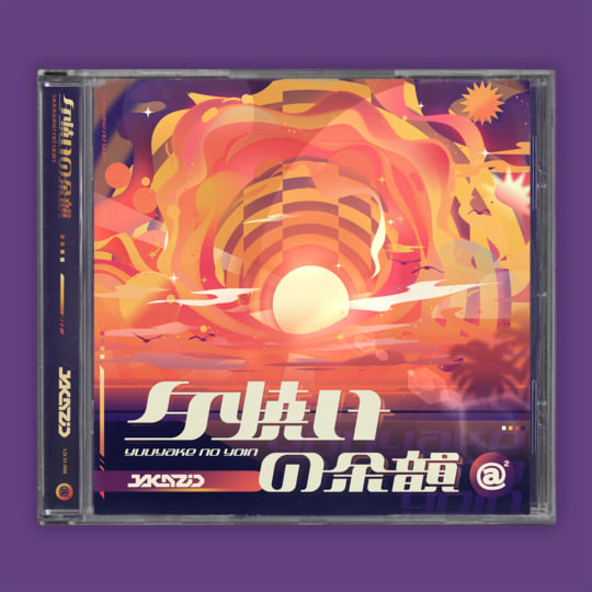 夕焼けの余韻 (Yuuyake no Yoin) | JAKAZiD | Aural Adrenaline