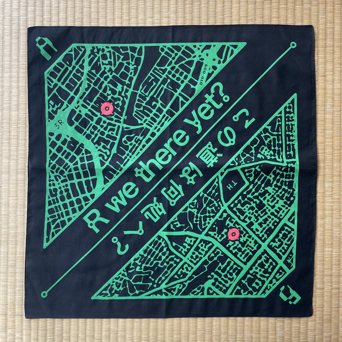 R We There Yet? EP (DTR-009) | Stefan Ringer, Takuro Higuchi