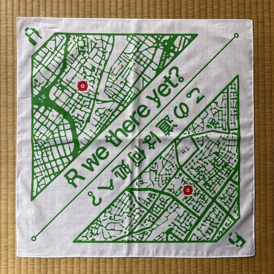 R We There Yet? EP (DTR-009) | Stefan Ringer, Takuro Higuchi