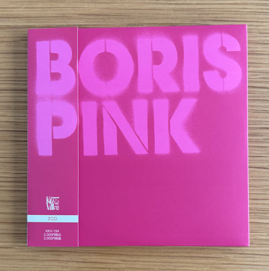 PINK | Boris | KiliKiliVilla