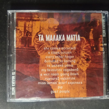 TA MALAKA MATIA