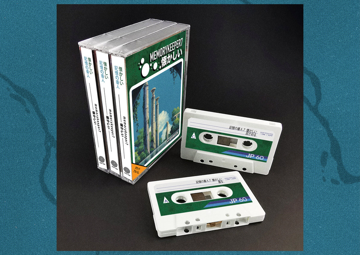 懐かしい | memorykeeper7 | NO PROBLEMA TAPES