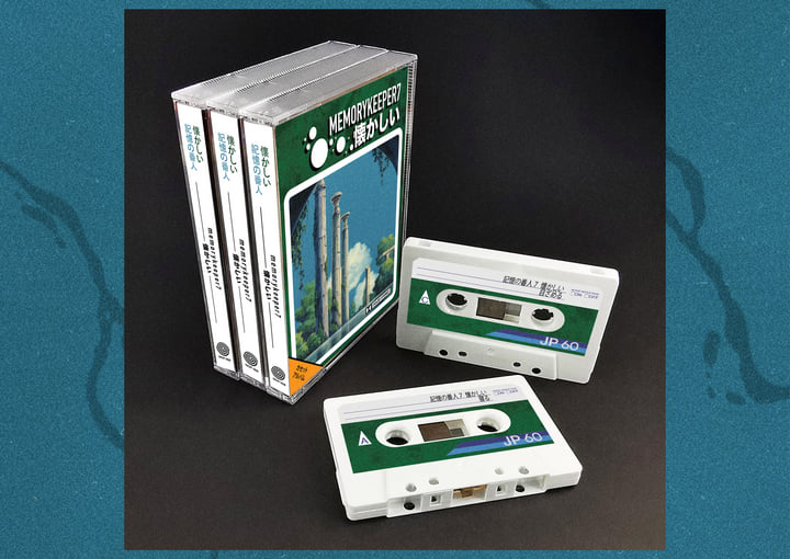 懐かしい | memorykeeper7 | NO PROBLEMA TAPES