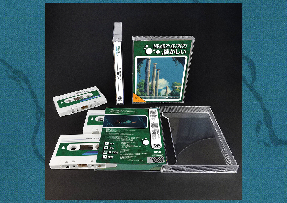 懐かしい | memorykeeper7 | NO PROBLEMA TAPES