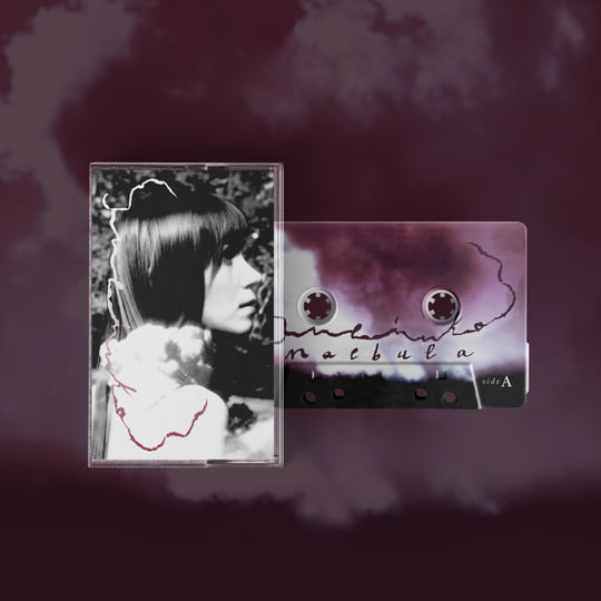 Naebula | Julinko | Maple Death Records