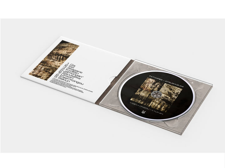 KISEN KONGOU / KYUKAN (CD Edition + Bonus Track) | Atsushi Izumi