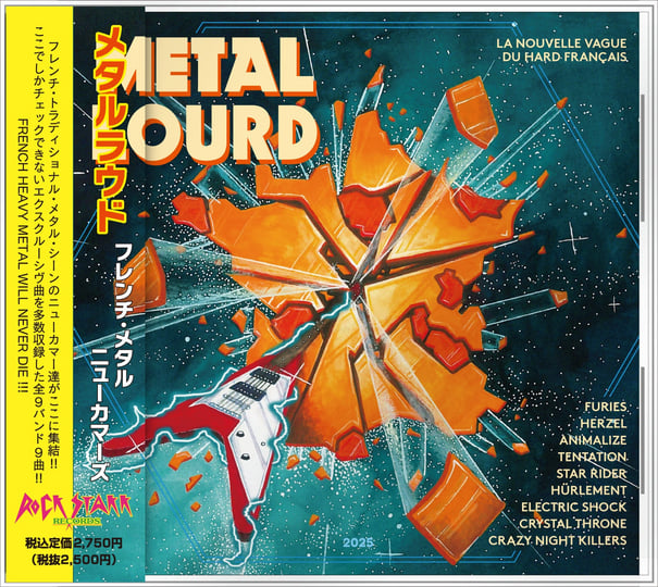 Métal lourd : définition et explications