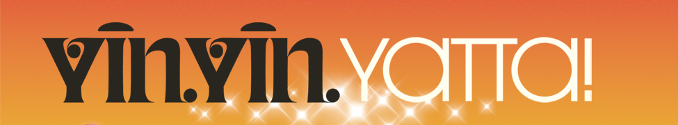 YĪN YĪN — Photo