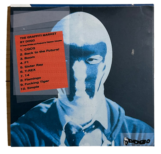 The Graffiti Market (Deluxe) | DOGO