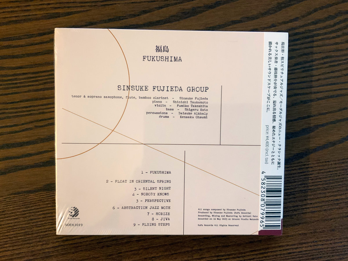 FUKUSHIMA | SINSUKE FUJIEDA GROUP | SoFa Records