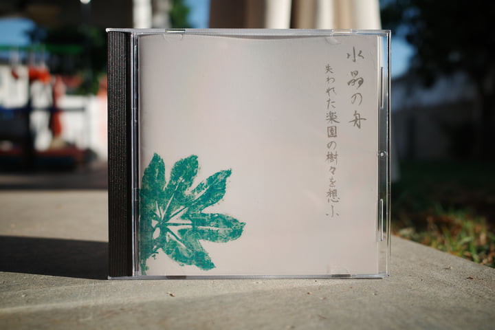 The Lost Trees of Paradise | 水晶の舟 SUISHOU NO FUNE