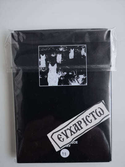 洋楽 Carcinosi Maurizio Bianchi M.B. 洋楽 Carcinosi Maurizio