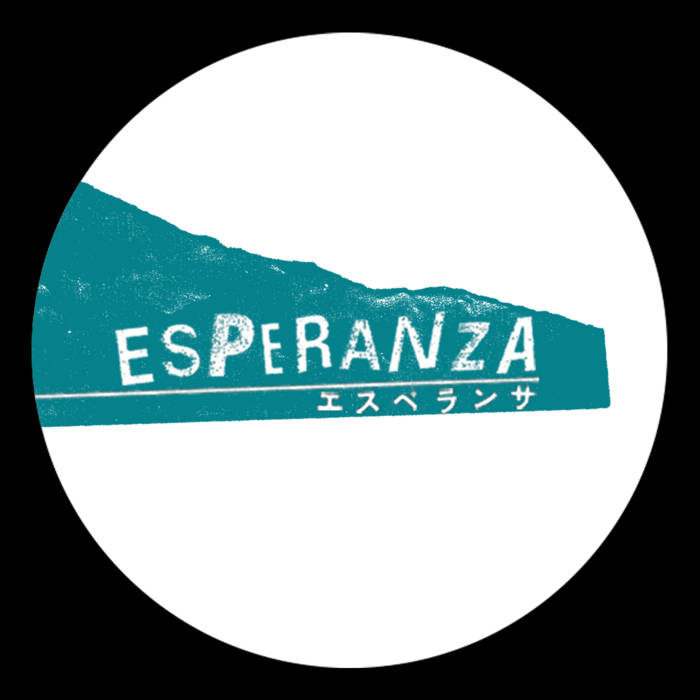 Music | Esperanza